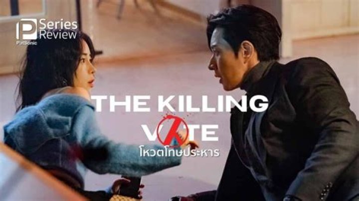Film Review: Killing Jess | VivaVibe